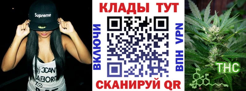 Где купить Тара Кокаин Меф мяу мяу A-PVP ГАШИШ
