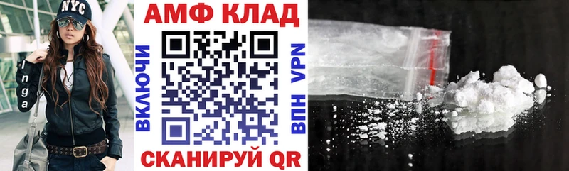 где купить наркоту Тара АМФЕТАМИН 98%