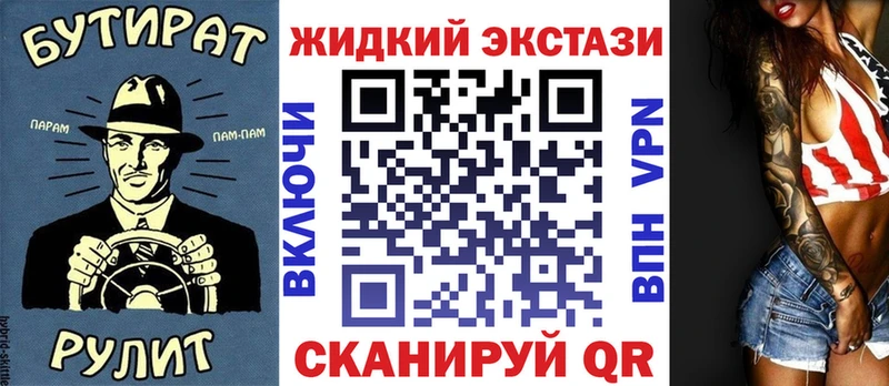 купить   Тара  БУТИРАТ 1.4BDO 