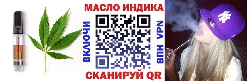 Canna-Cookies марихуана Тара
