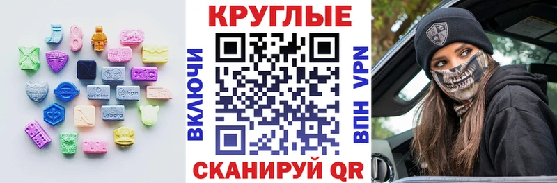 Экстази таблы Тара