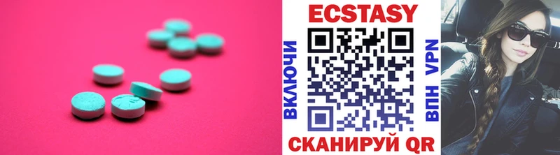Экстази XTC  Тара 