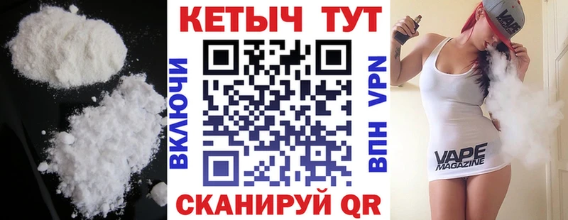 где купить наркоту Тара Кетамин VHQ