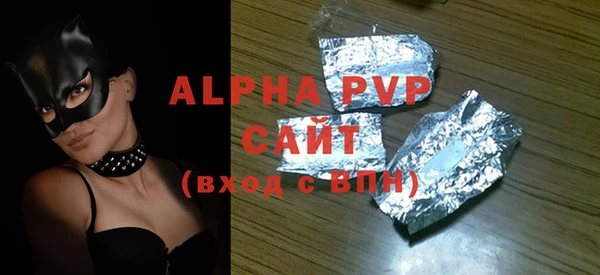 альфа пвп VHQ Балабаново