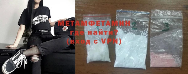 наркотики Балахна