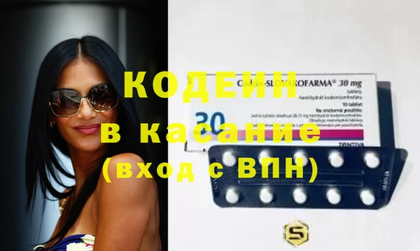 наркотики Балахна