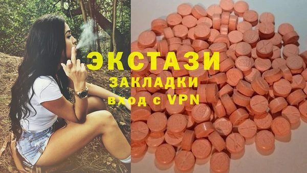 альфа пвп VHQ Балабаново