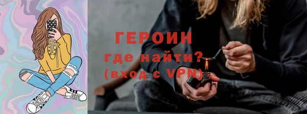 наркотики Балахна