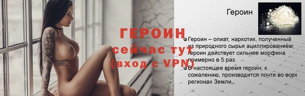 марихуана Баксан