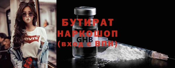 альфа пвп VHQ Балабаново