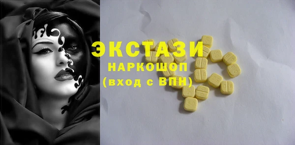 альфа пвп VHQ Балабаново