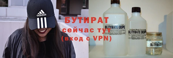 альфа пвп VHQ Балабаново