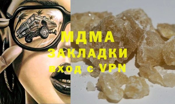 марихуана Баксан