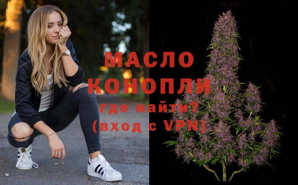 наркотики Балахна