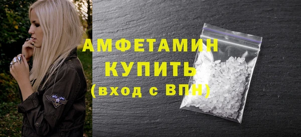альфа пвп VHQ Балабаново