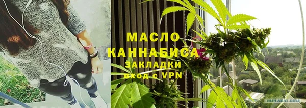 наркотики Балахна