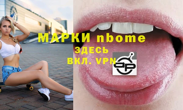 альфа пвп VHQ Балабаново