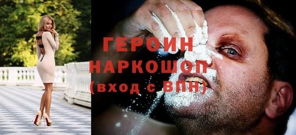 наркотики Балахна