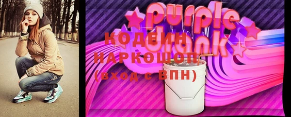 альфа пвп VHQ Балабаново