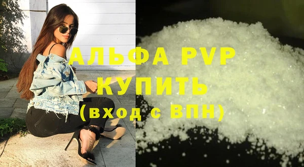 марихуана Баксан