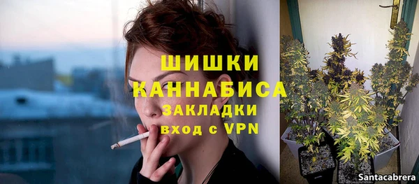 альфа пвп VHQ Балабаново