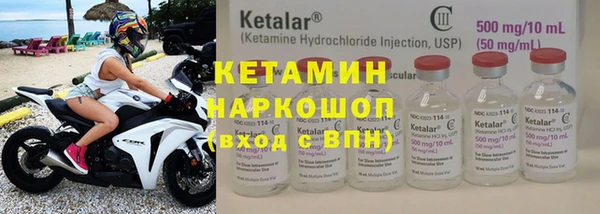 наркотики Балахна