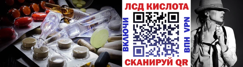LSD-25 экстази кислота  МЕГА как войти  даркнет какой сайт  Тара 