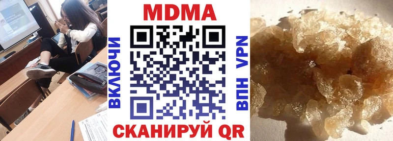 продажа наркотиков  Тара  МДМА crystal 