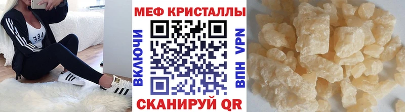 hydra ссылки  Тара  Меф VHQ 