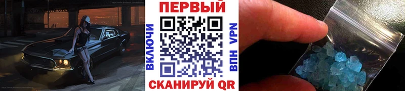 Метамфетамин пудра  OMG ссылки  Тара 