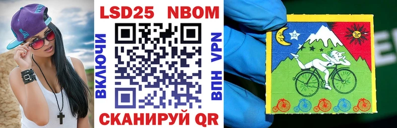 Марки NBOMe 1,8мг Тара