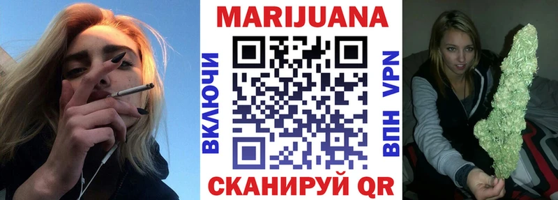 Бошки марихуана сатива  Тара 